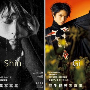 『羽生結弦写真集 Shin』『羽生結弦写真集 Gi』発売記念パネル展　総本店1階にて展示中!!